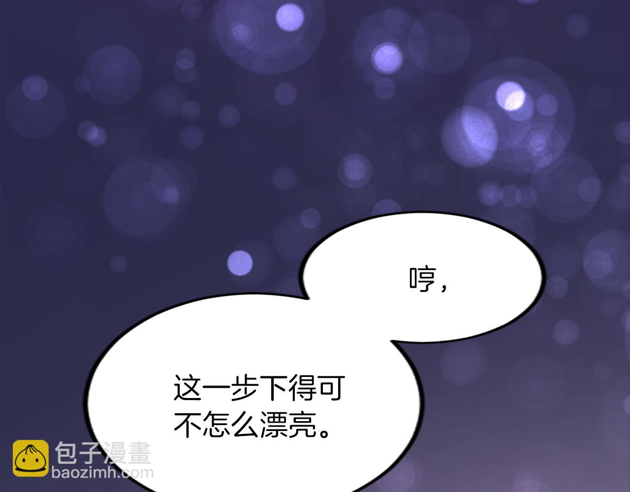 第四十话 棋局(1/4)-第40话