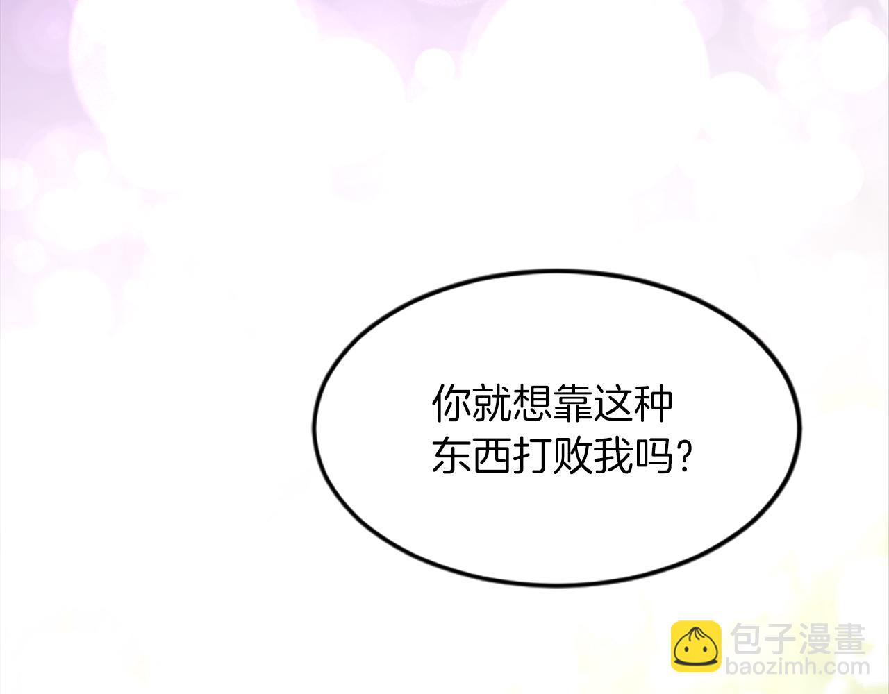 第四十话 棋局(1/4)-第40话