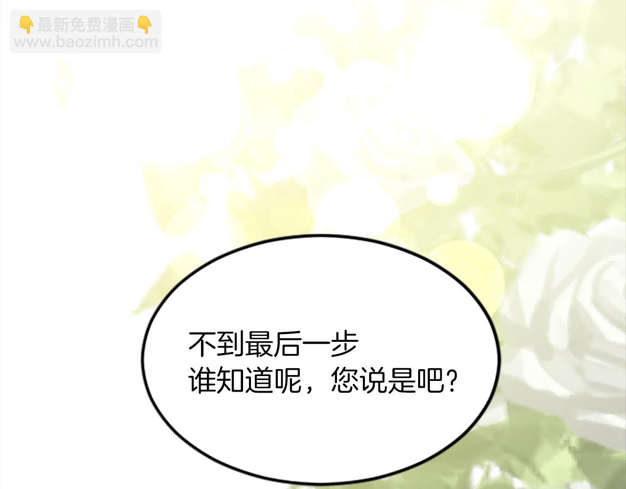 第四十话 棋局(1/4)-第40话