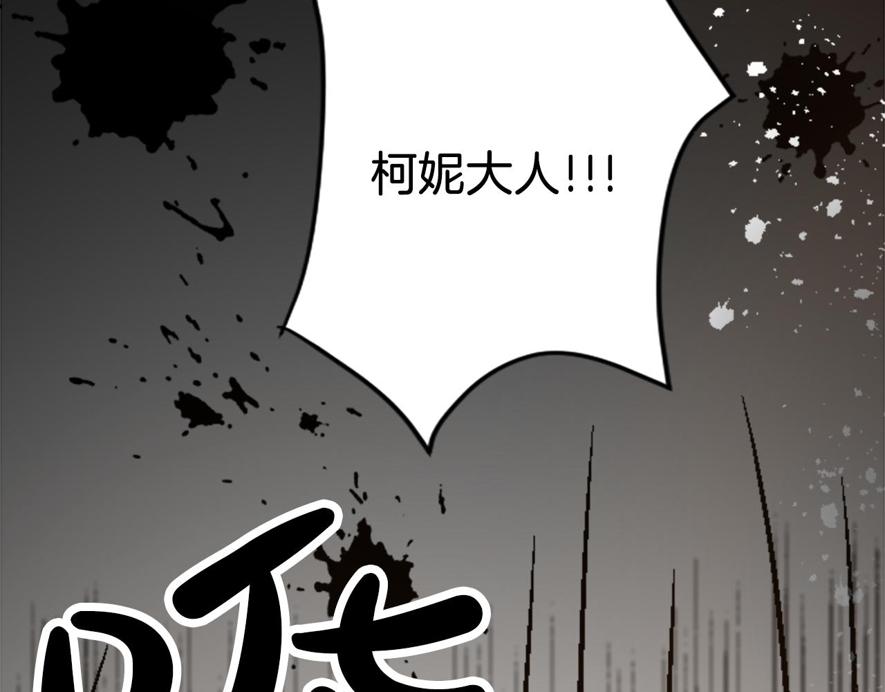 第四十二话 不满(1/4)-第42话