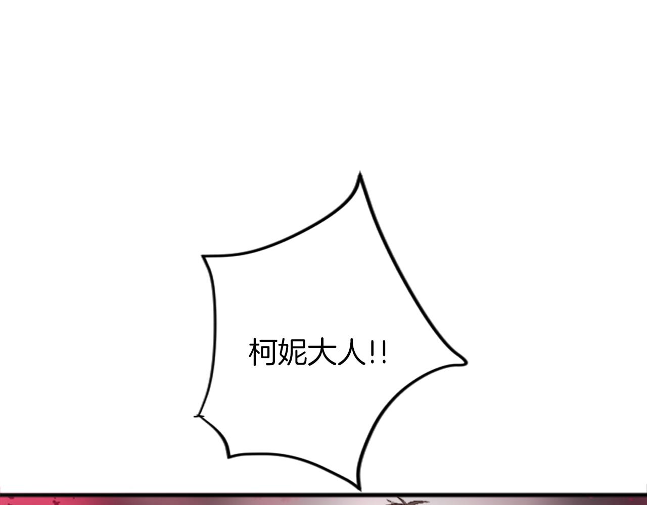 第四十二话 不满(1/4)-第42话