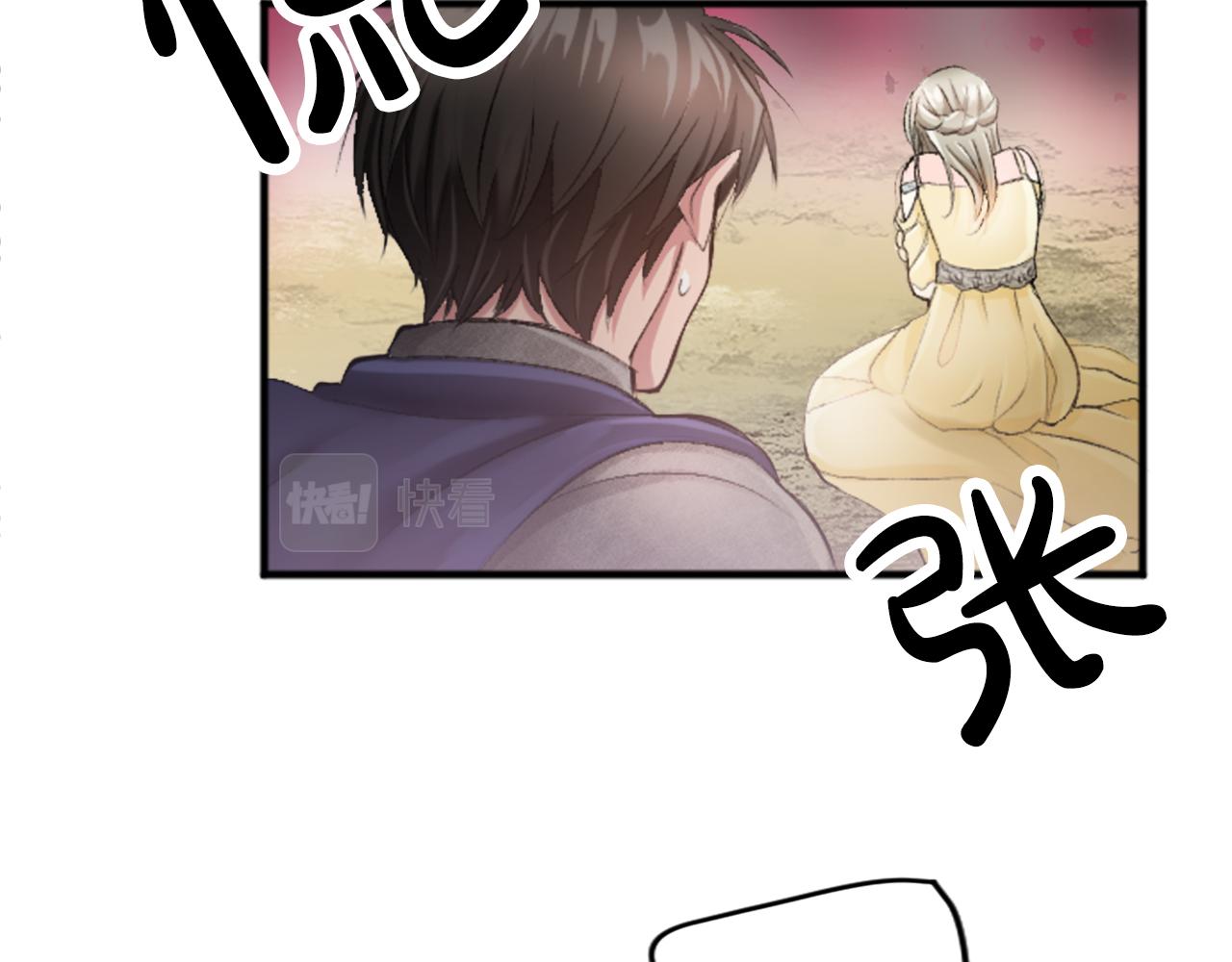 第四十二话 不满(1/4)-第42话