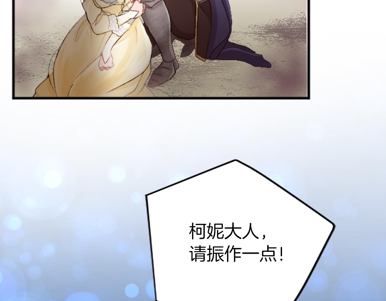 第四十二话 不满(1/4)-第42话