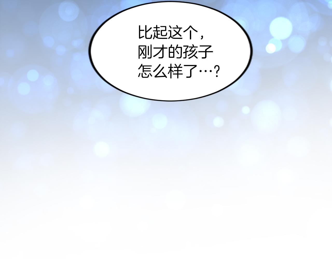 第四十二话 不满(1/4)-第42话