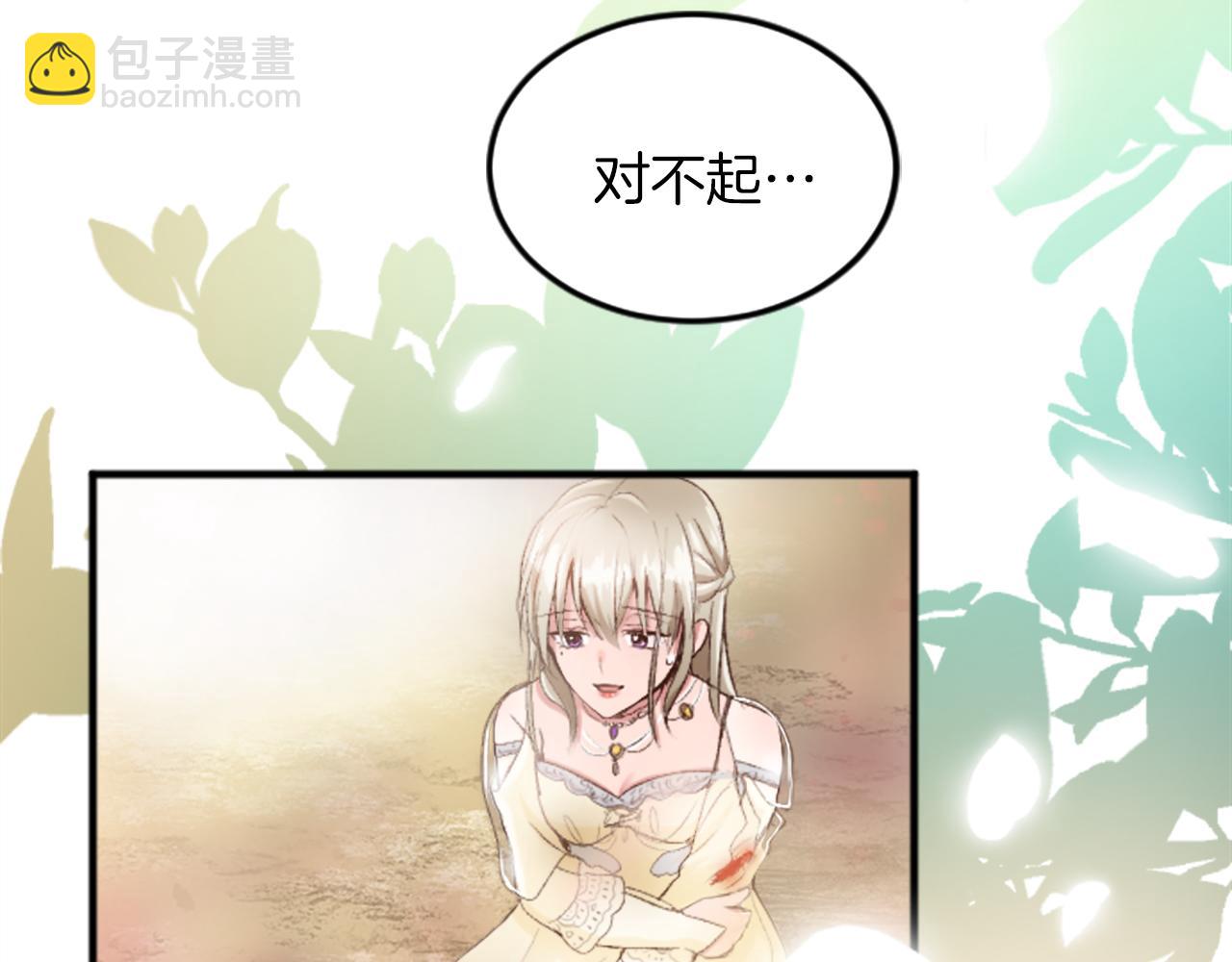 第四十二话 不满(1/4)-第42话