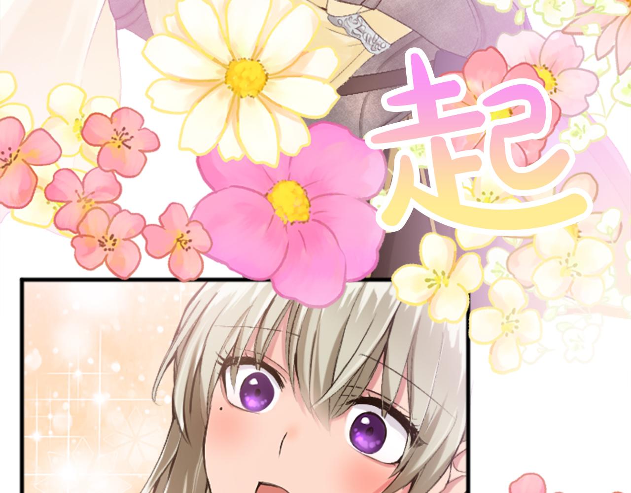 第四十二话 不满(1/4)-第42话