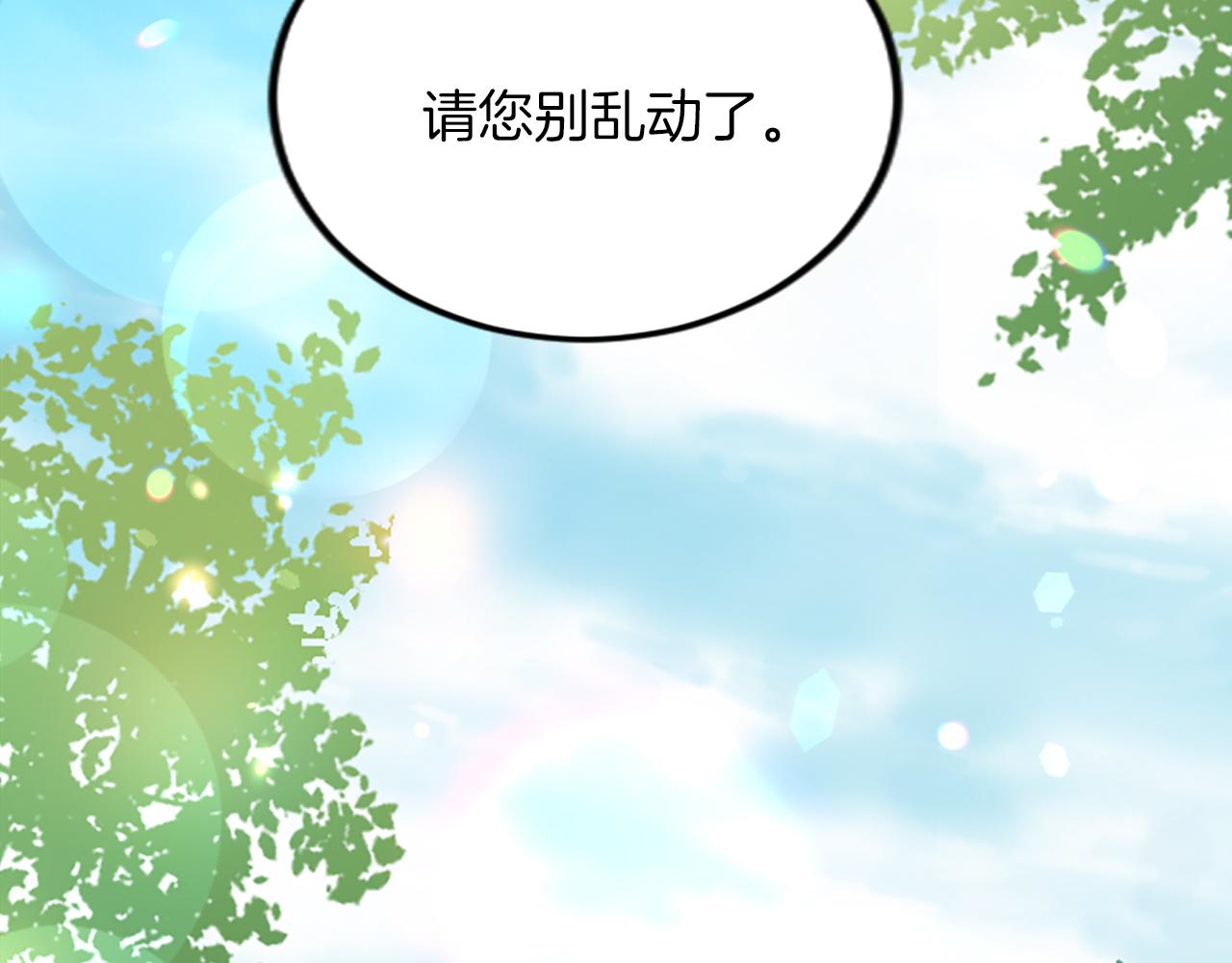 第四十二话 不满(1/4)-第42话