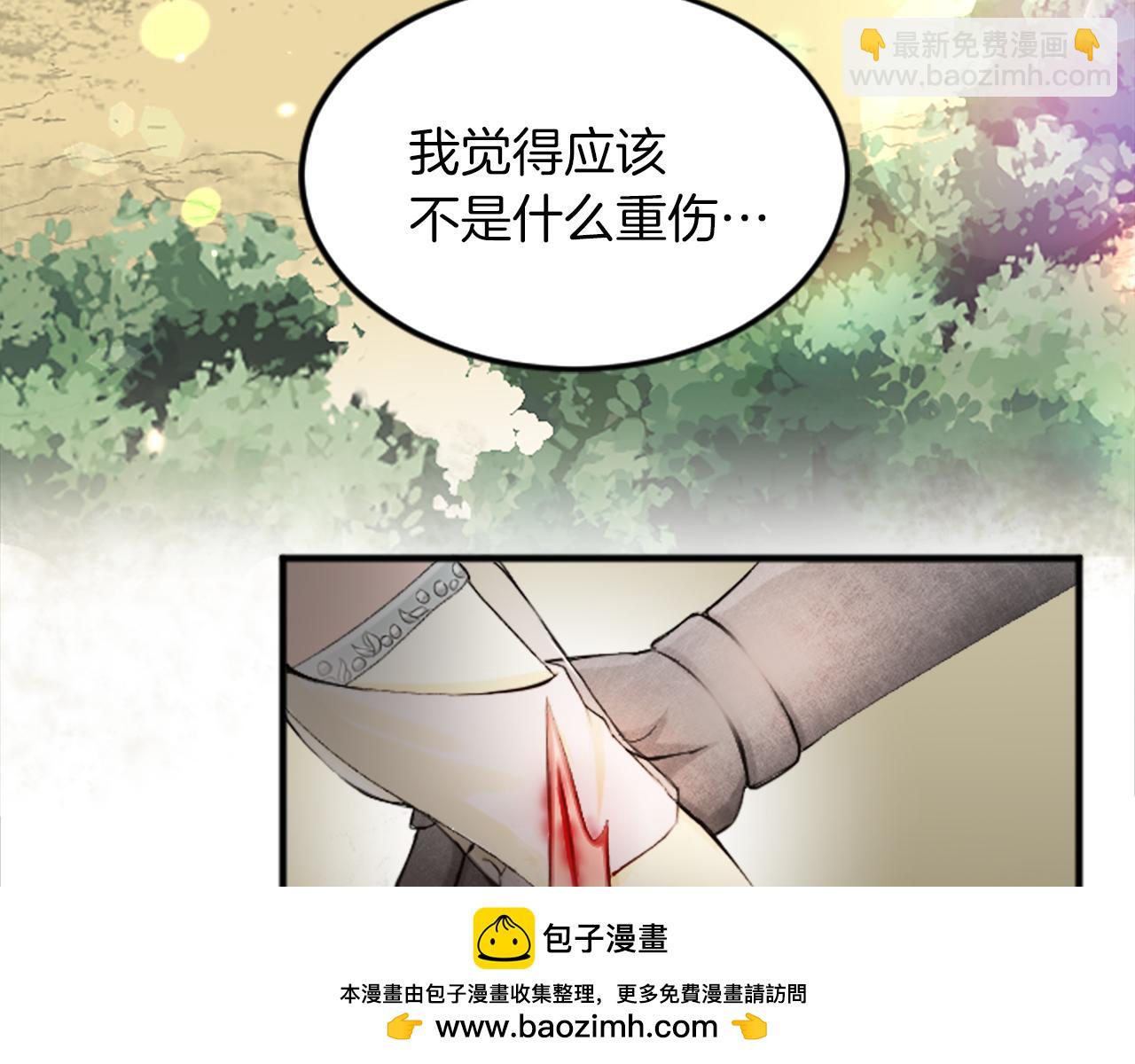 第四十二话 不满(1/4)-第42话