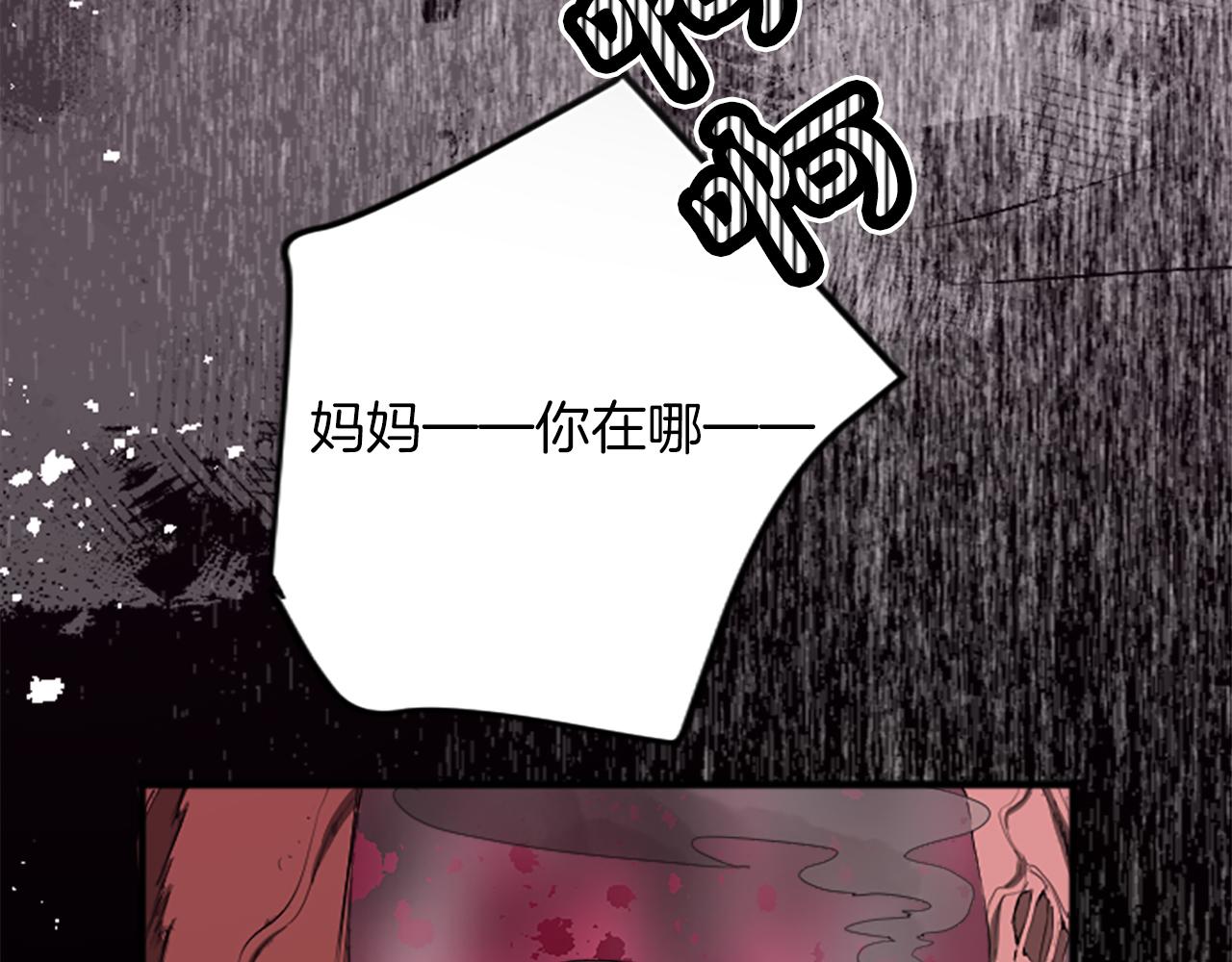 第四十二话 不满(1/4)-第42话