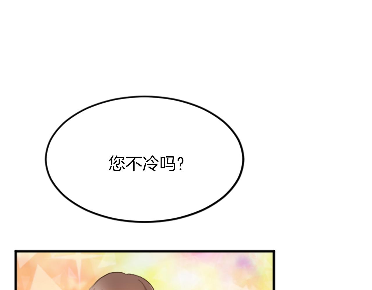 第四十四话 爆发(1/4)-第44话