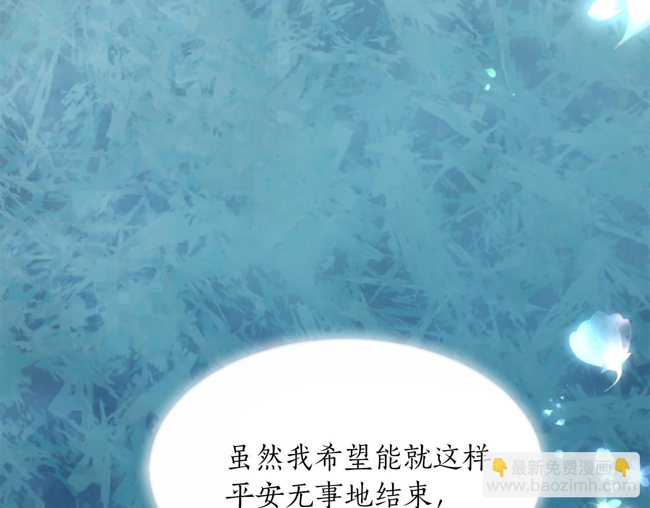 第四十四话 爆发(1/4)-第44话