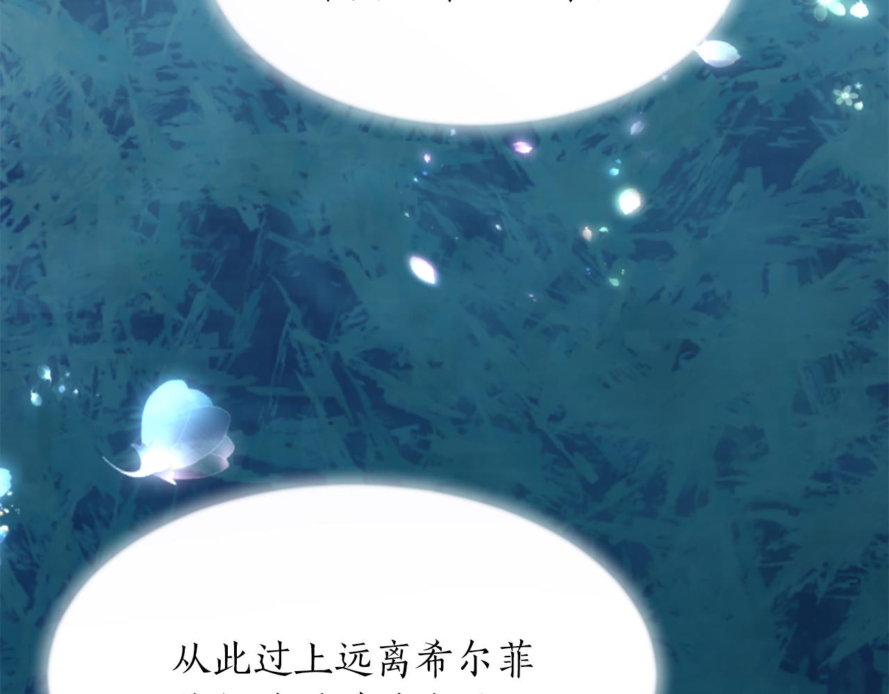 第四十四话 爆发(1/4)-第44话