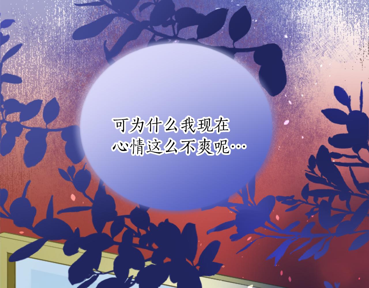 第四十六话 落水(1/4)-第46话