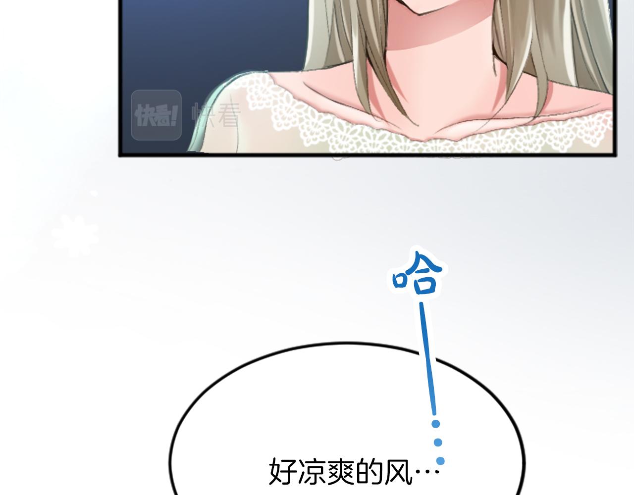 第四十六话 落水(1/4)-第46话