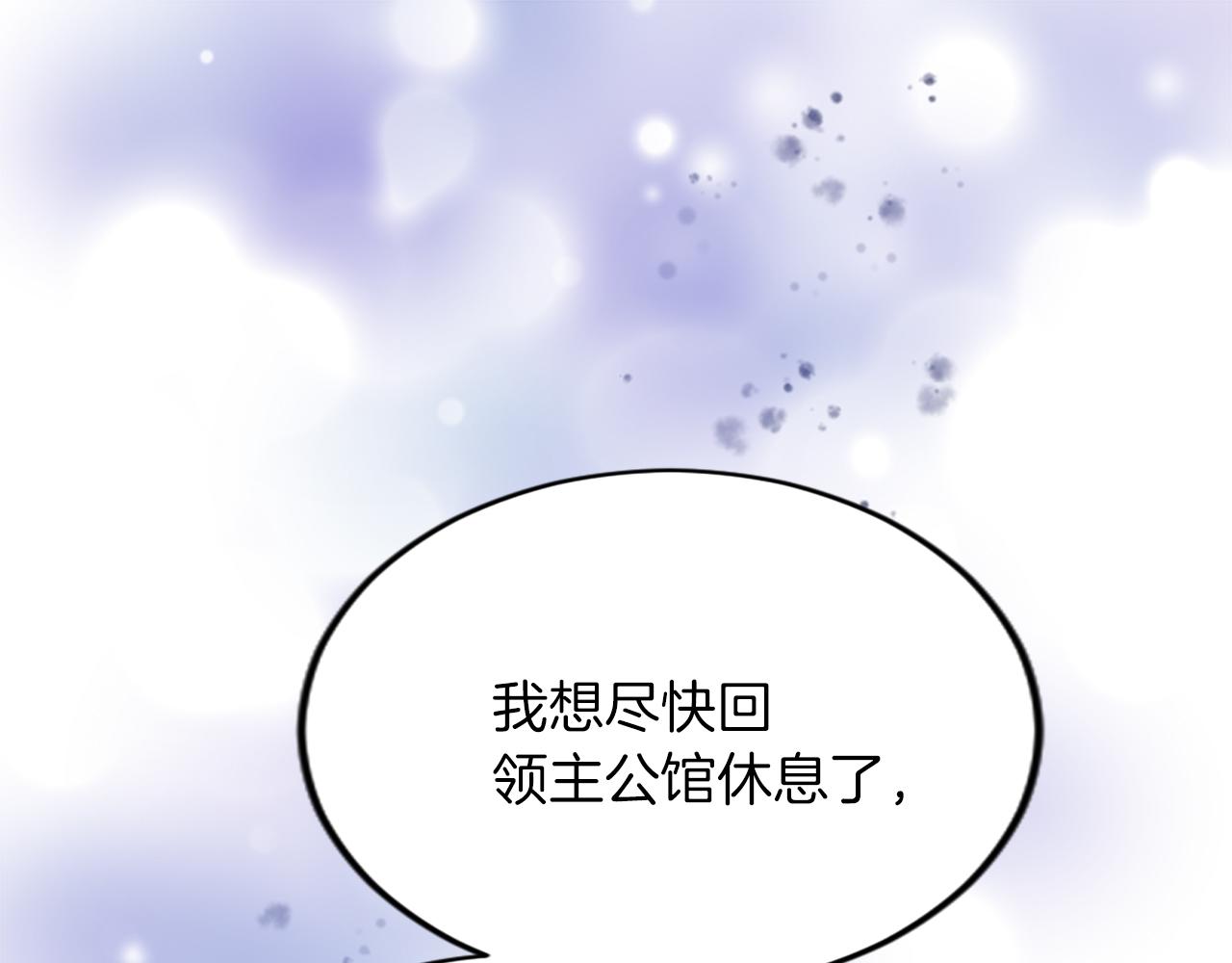 第四十六话 落水(1/4)-第46话