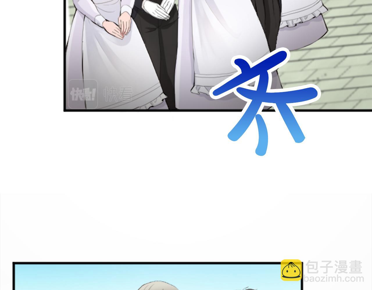 第四十八话 二王子殿下驾到(1/4)-第48话