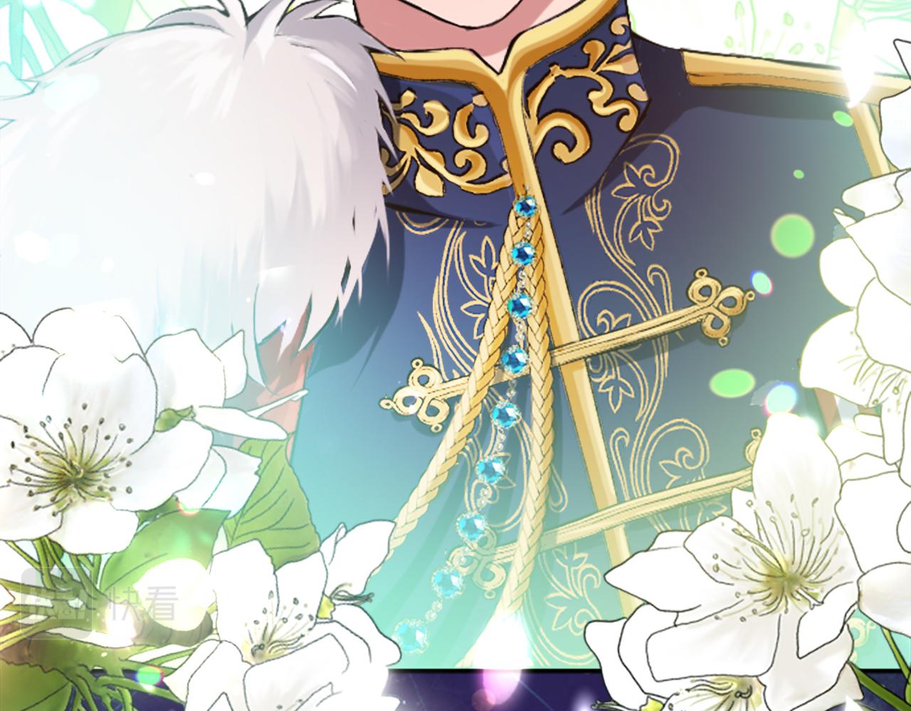 第四十八话 二王子殿下驾到(1/4)-第48话