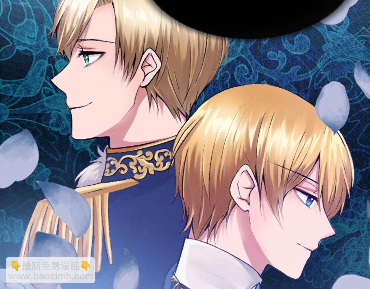 第四十八话 二王子殿下驾到(1/4)-第48话