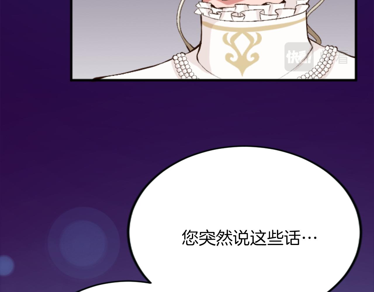 第五十话 进退两难(1/4)-第50话