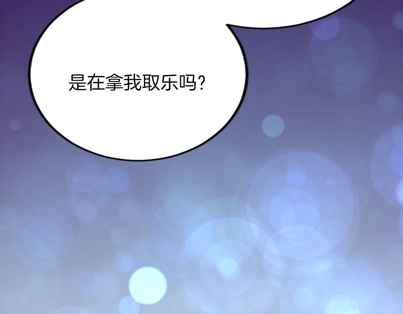 第五十话 进退两难(1/4)-第50话