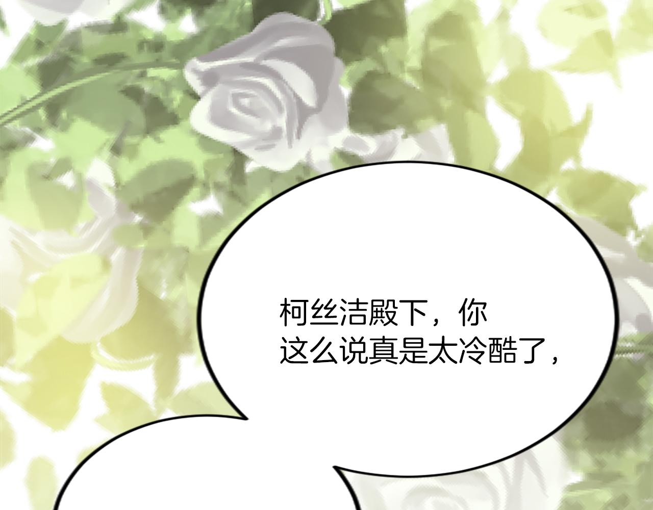 第五十话 进退两难(1/4)-第50话