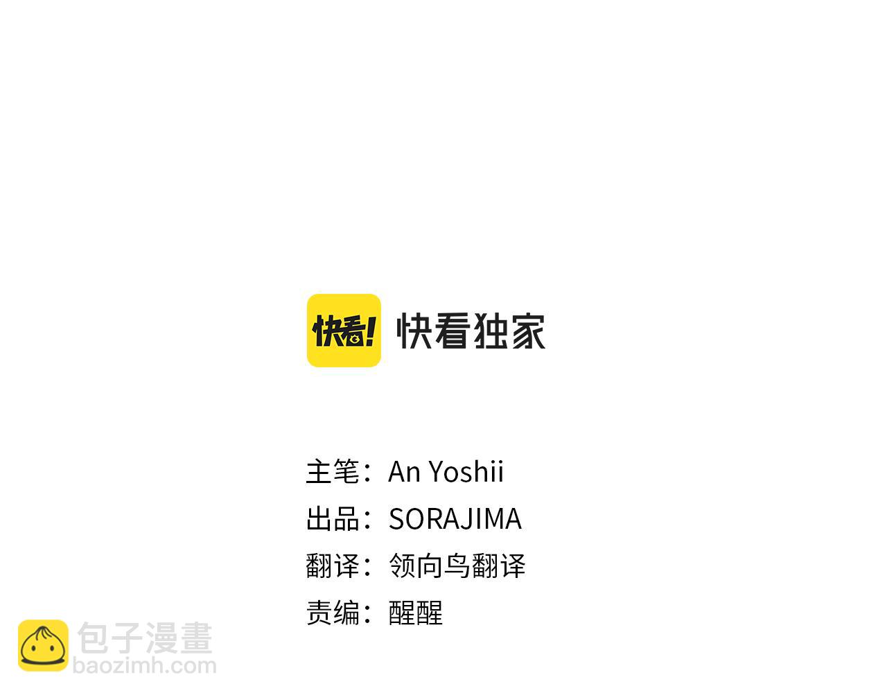 第五十话 进退两难(1/4)-第50话