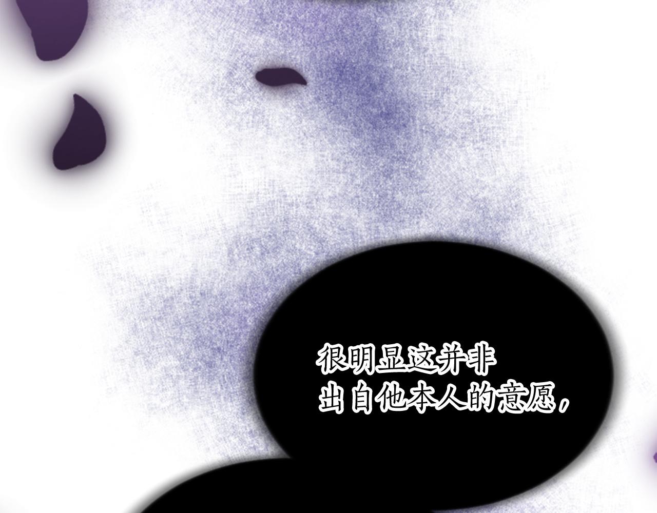 第五十话 进退两难(1/4)-第50话