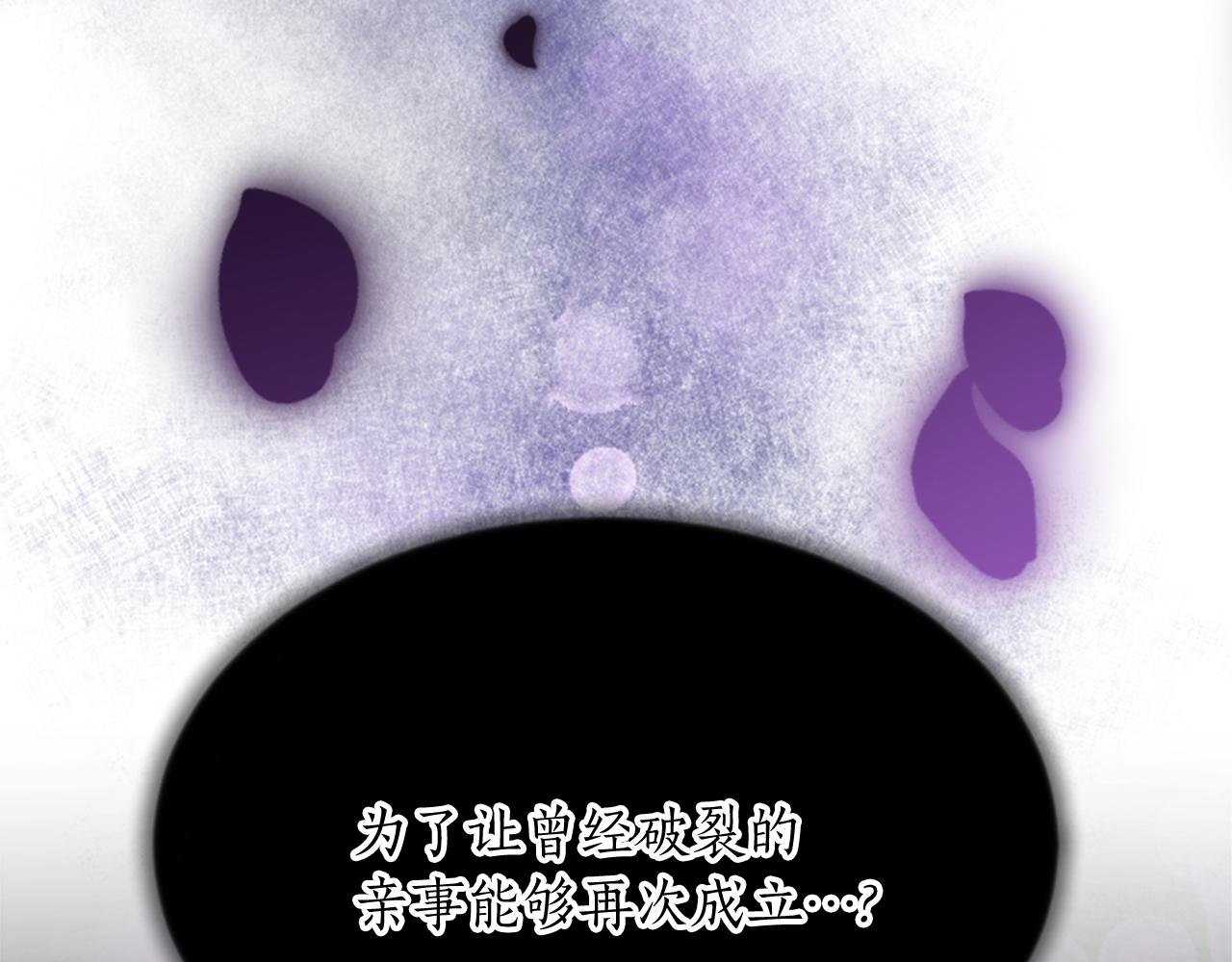 第五十话 进退两难(1/4)-第50话