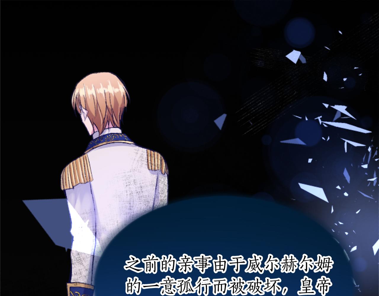 第五十话 进退两难(1/4)-第50话