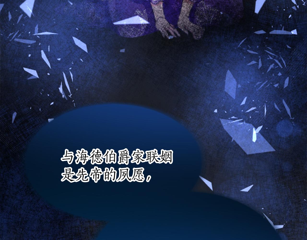 第五十话 进退两难(1/4)-第50话