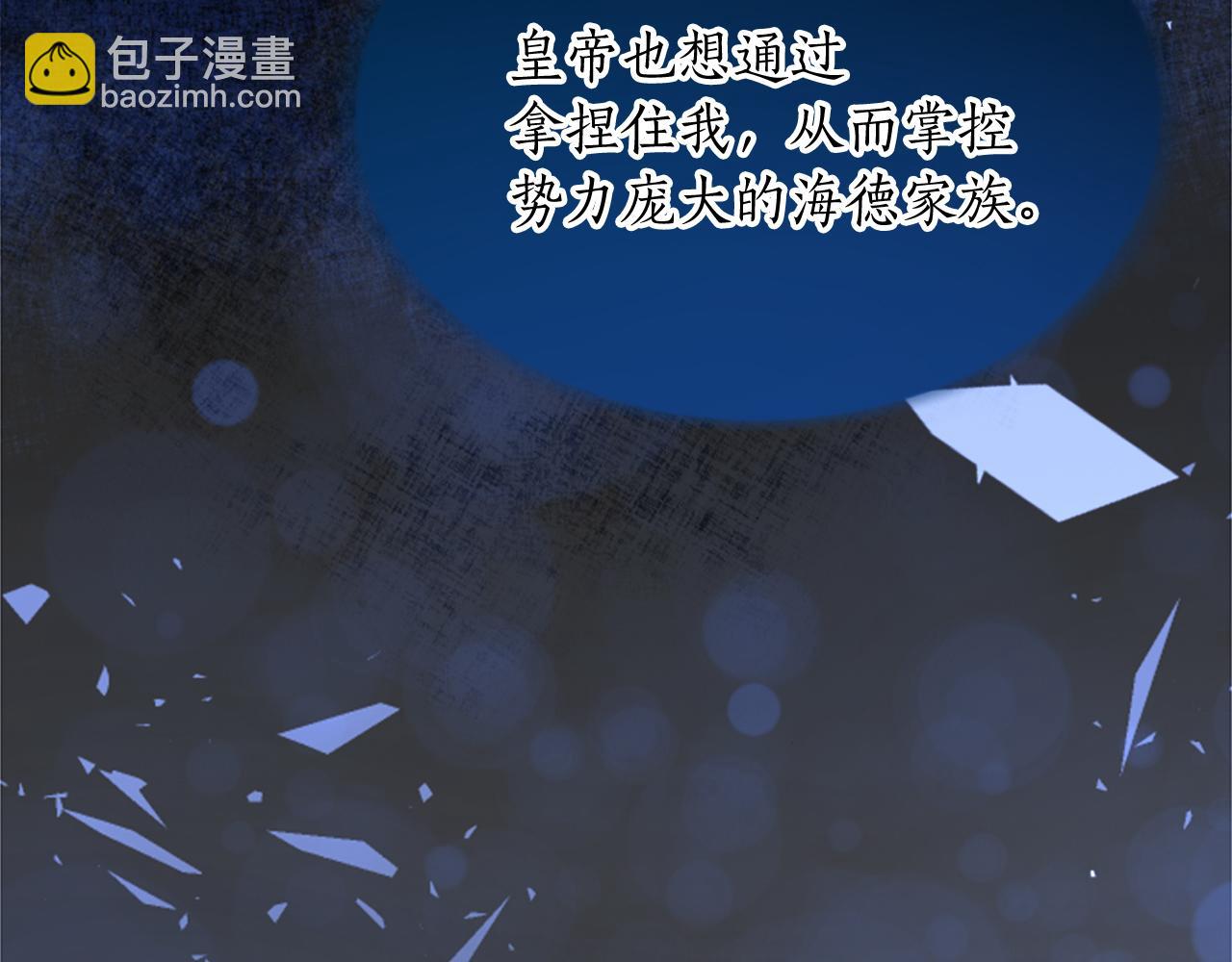 第五十话 进退两难(1/4)-第50话