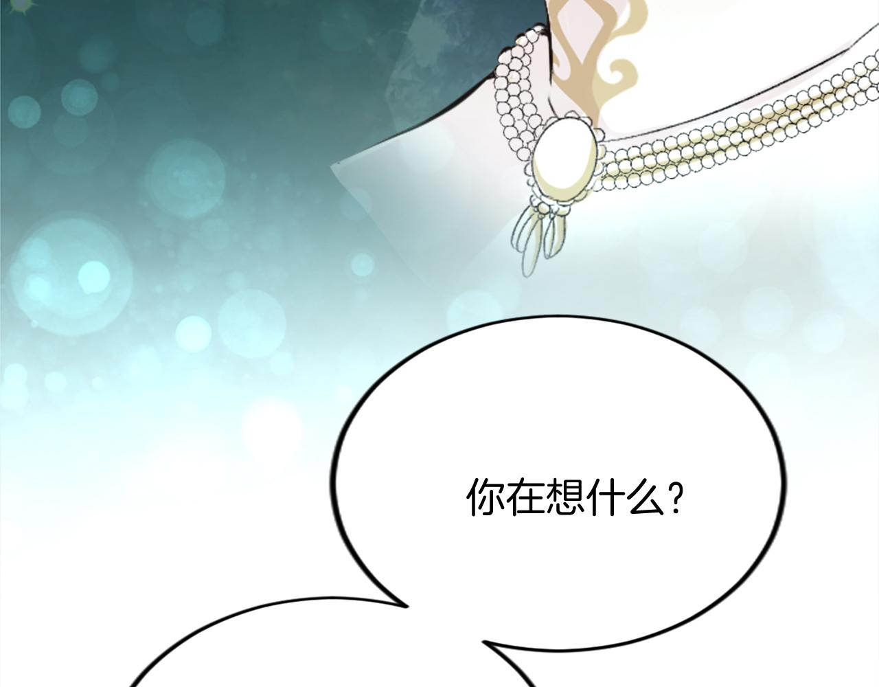 第五十话 进退两难(1/4)-第50话