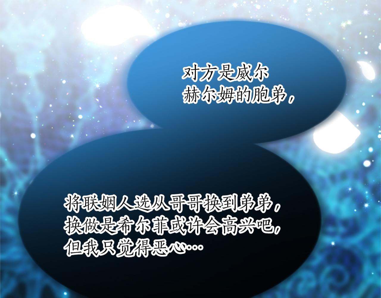 第五十话 进退两难(1/4)-第50话