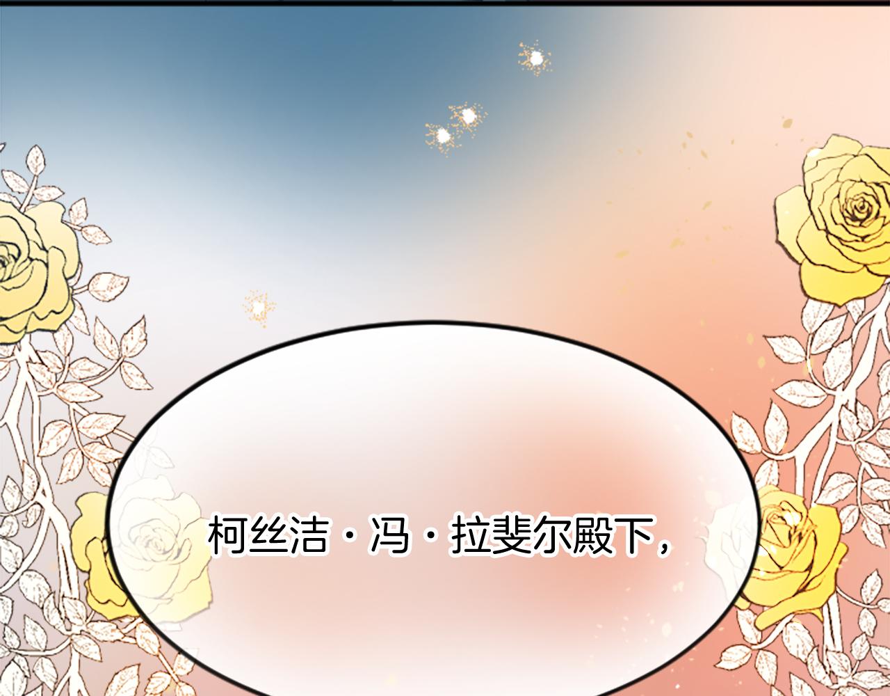 第五十话 进退两难(1/4)-第50话