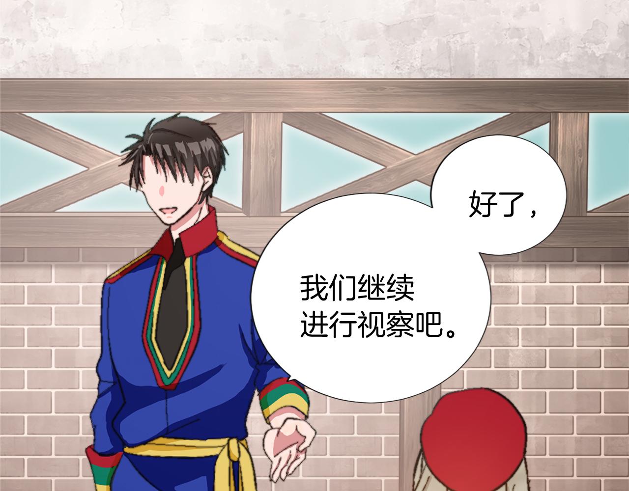 第六话 秽土降临(1/4)-第6话