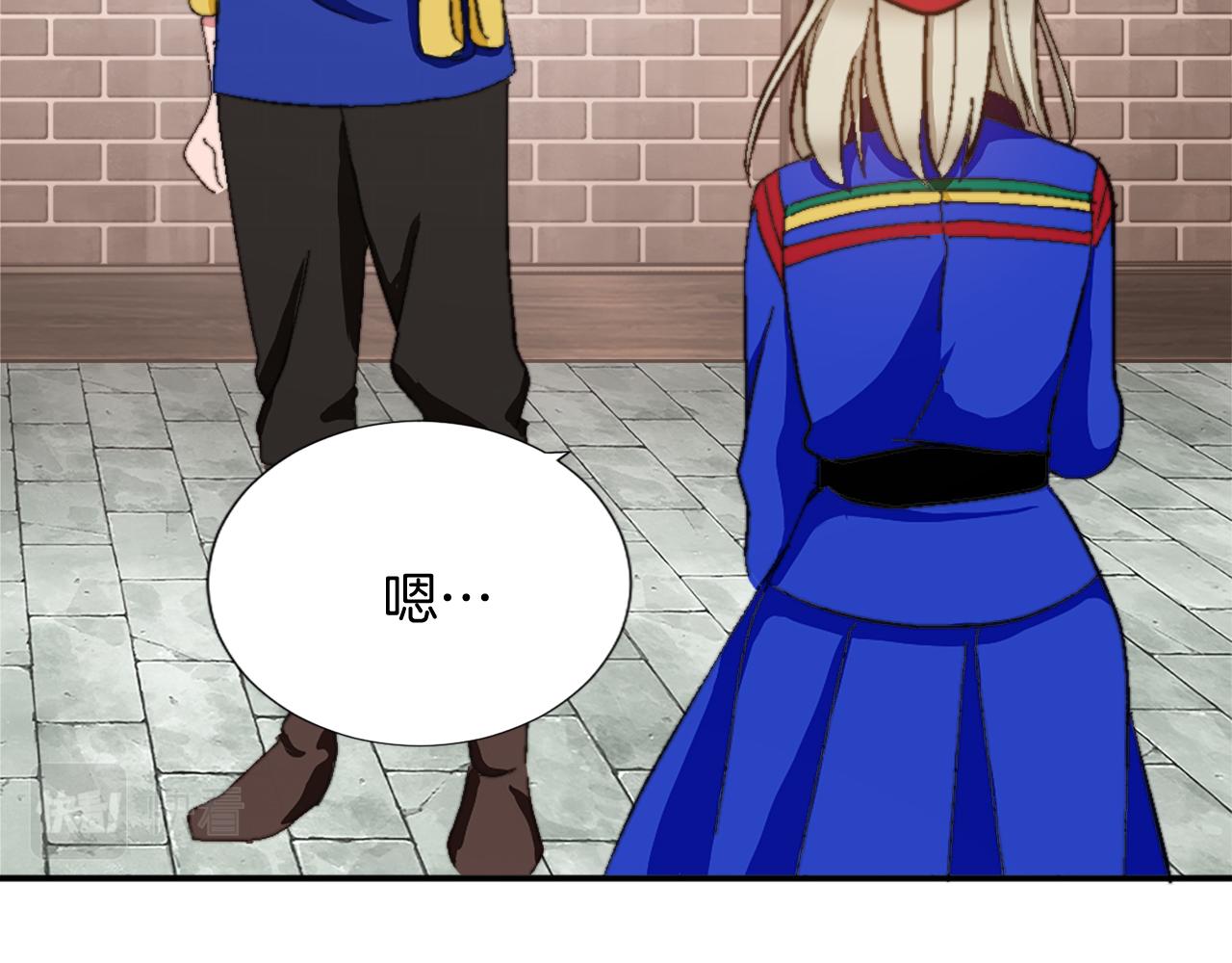 第六话 秽土降临(1/4)-第6话