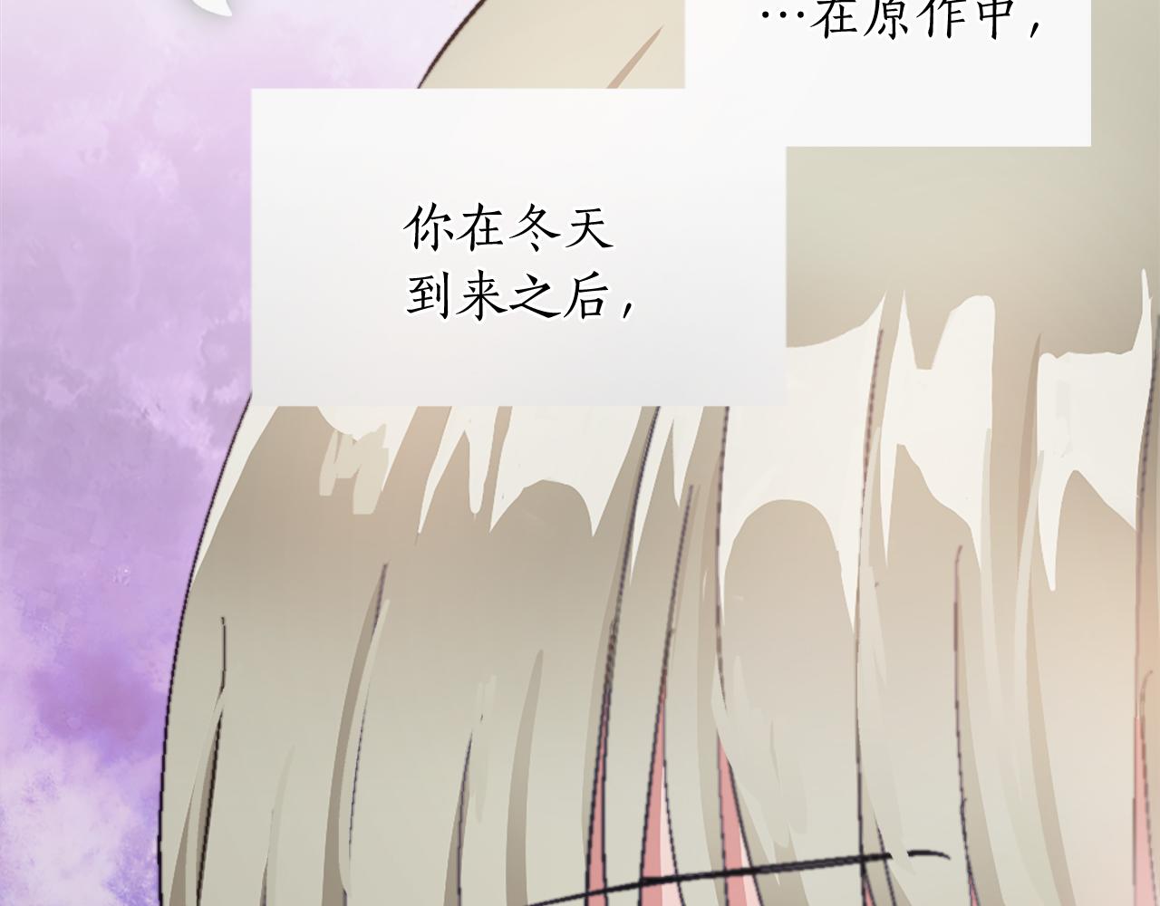 第六话 秽土降临(1/4)-第6话