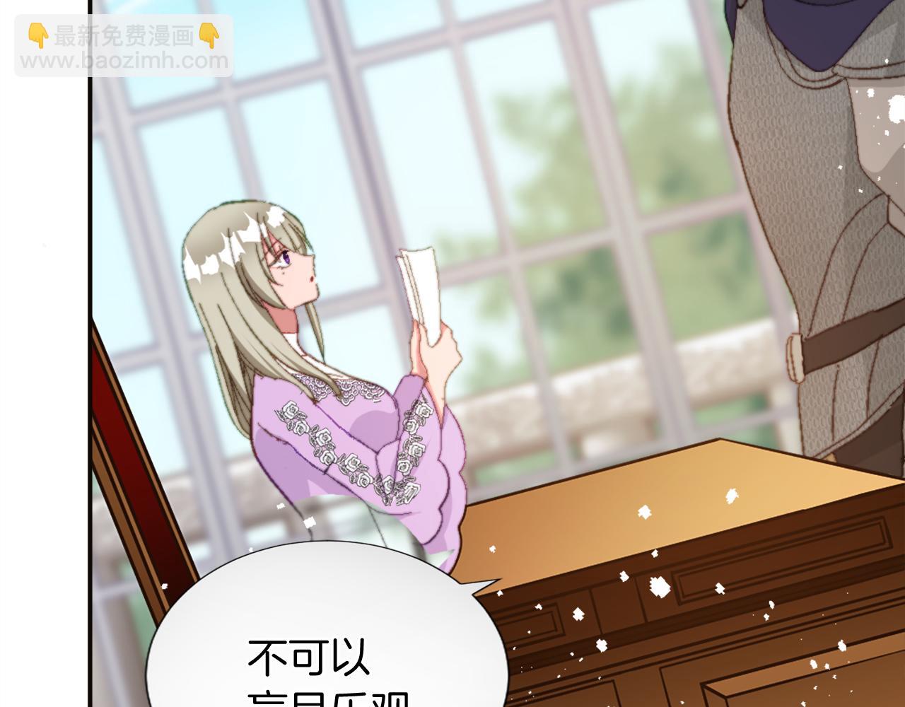 第六话 秽土降临(1/4)-第6话