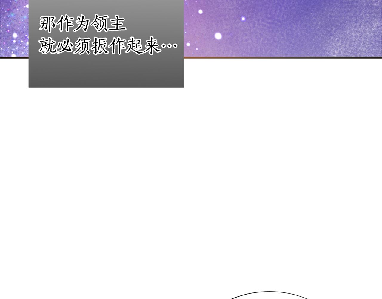 第六话 秽土降临(1/4)-第6话