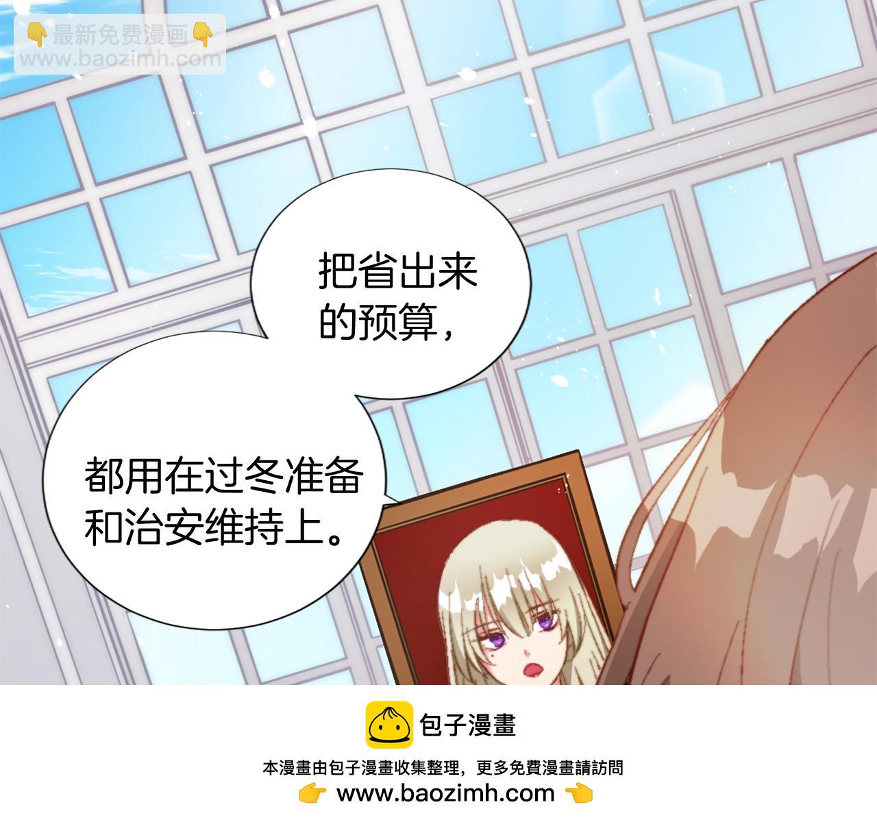 第六话 秽土降临(1/4)-第6话