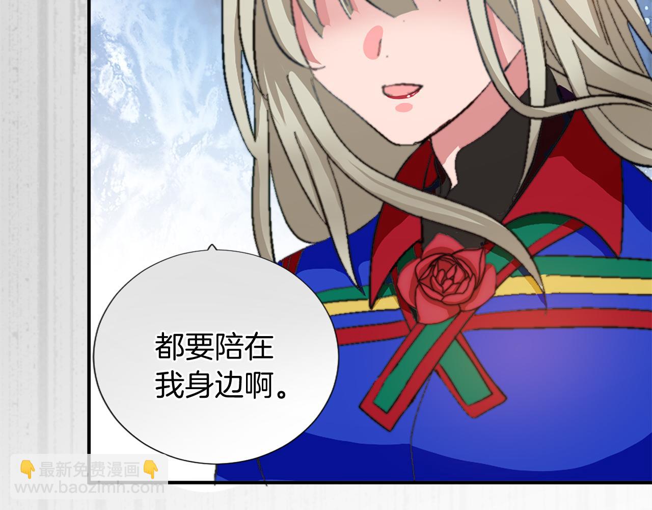 第六话 秽土降临(1/4)-第6话