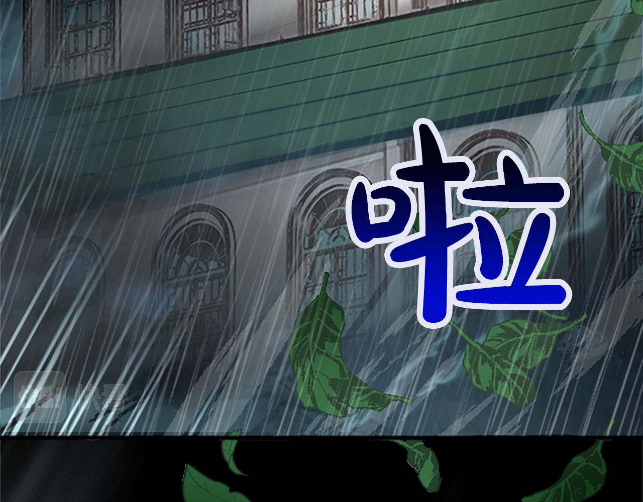 第五十二话 暴风雨(1/4)-第52话