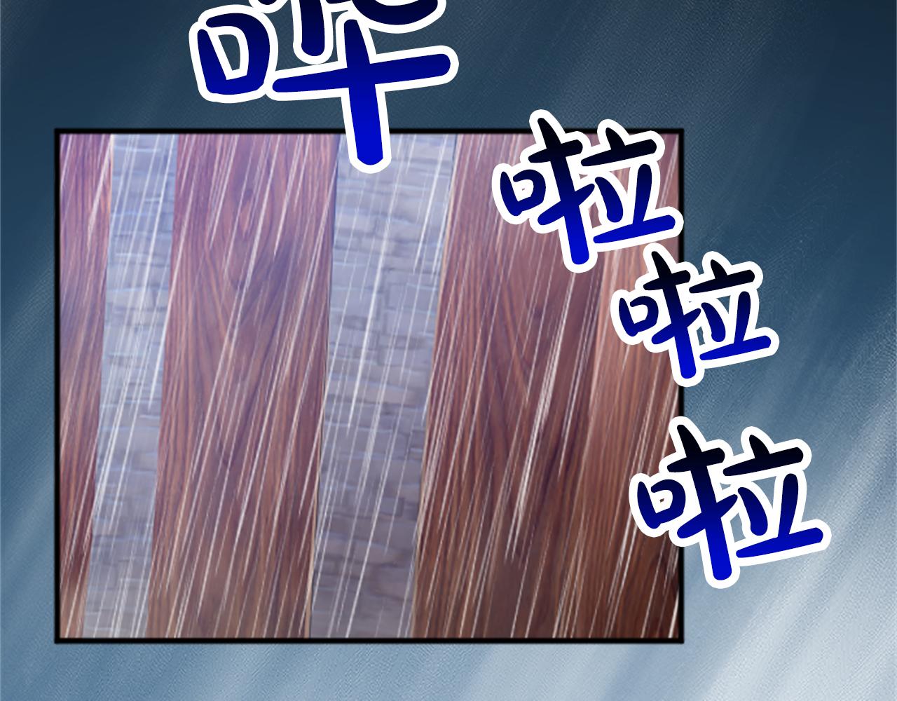 第五十二话 暴风雨(1/4)-第52话