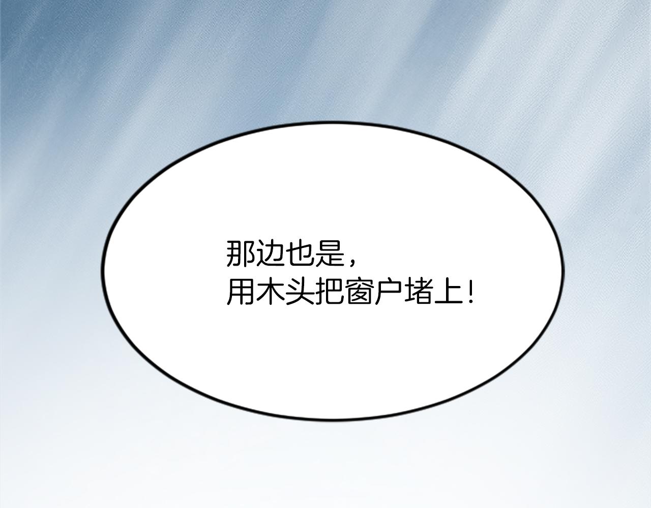 第五十二话 暴风雨(1/4)-第52话