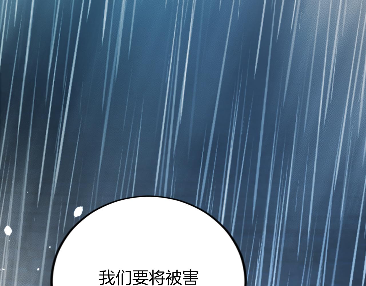 第五十二话 暴风雨(1/4)-第52话