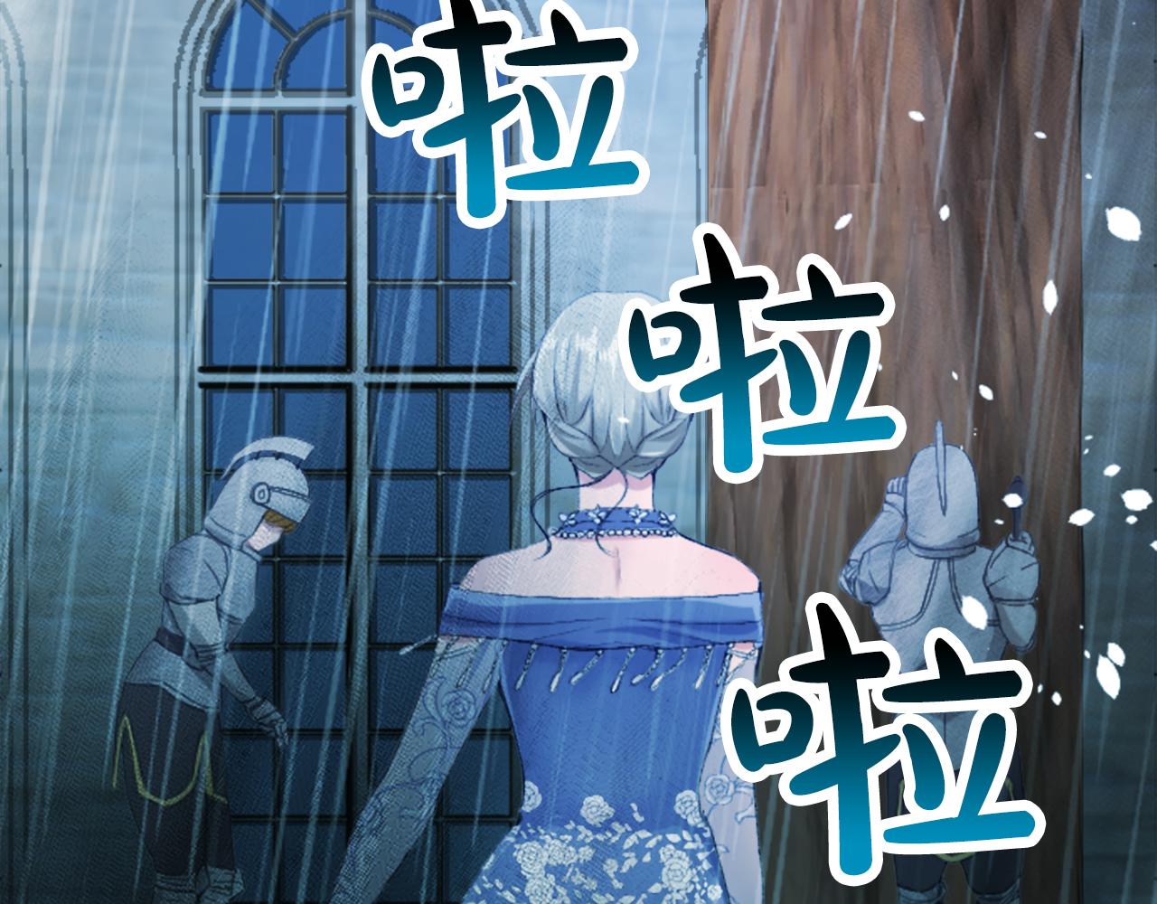 第五十二话 暴风雨(1/4)-第52话