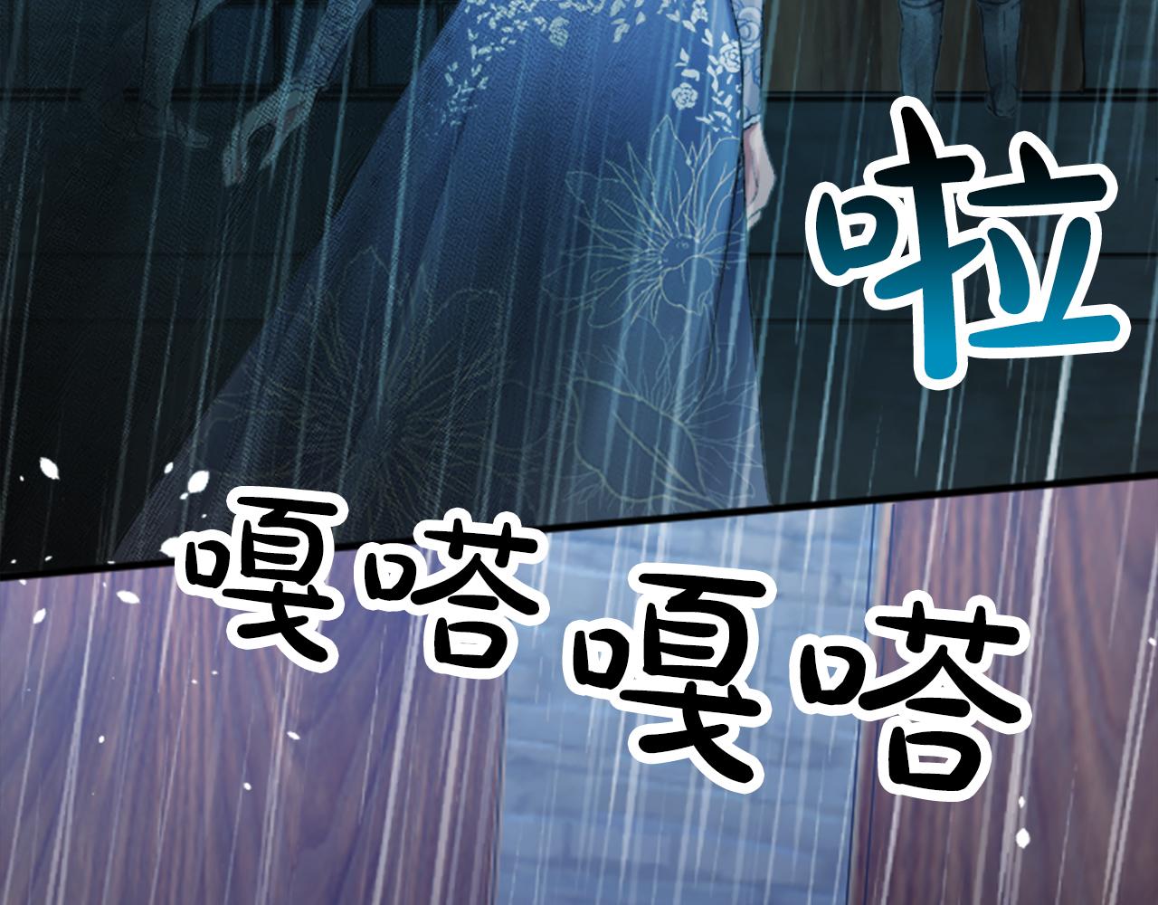 第五十二话 暴风雨(1/4)-第52话