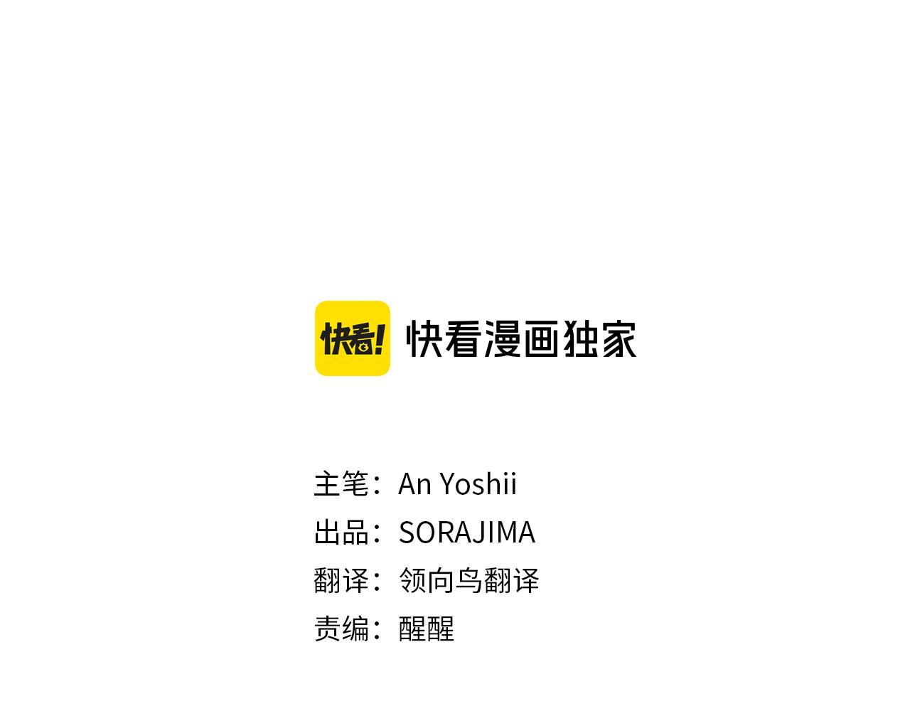 第五十二话 暴风雨(1/4)-第52话