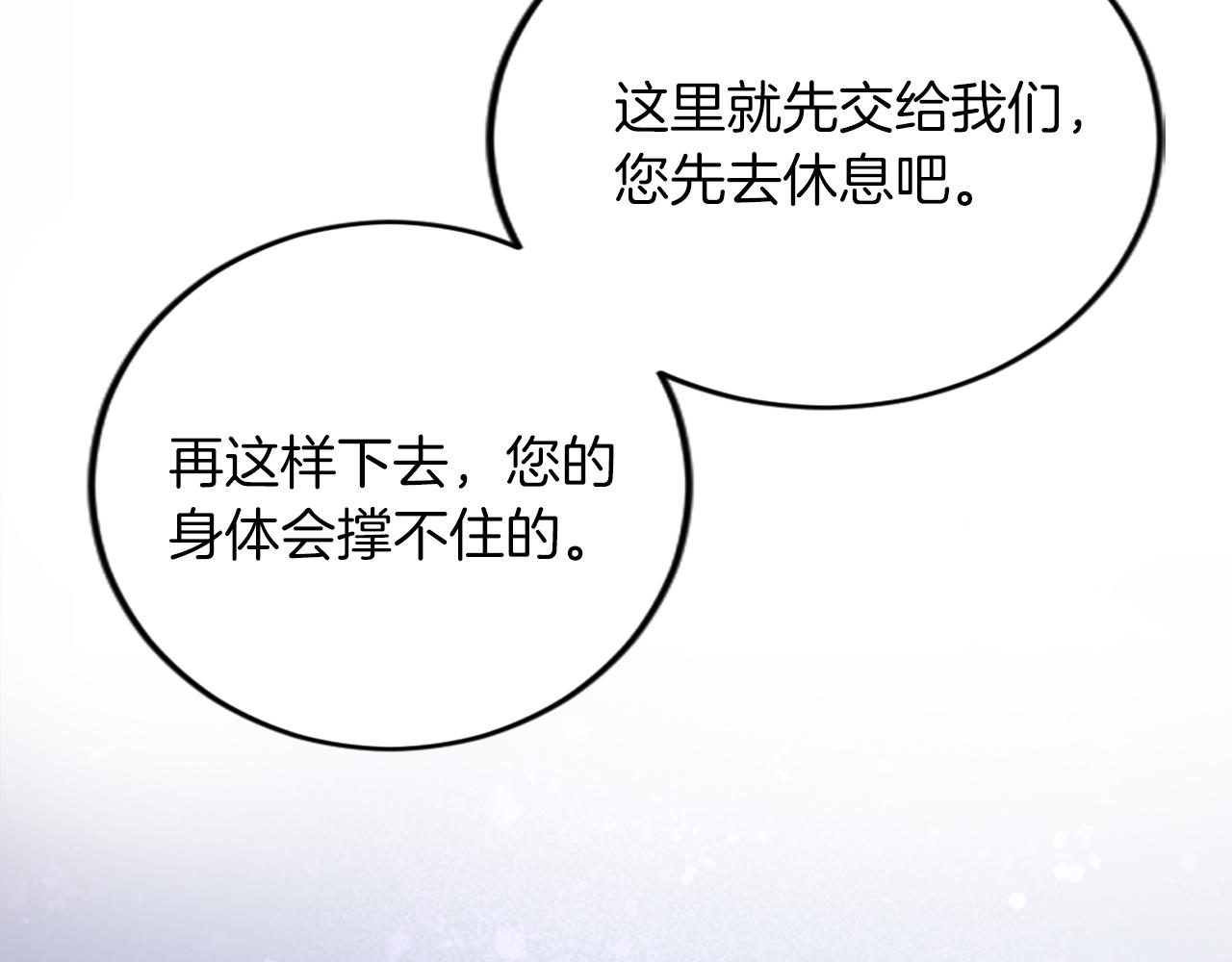 第五十二话 暴风雨(1/4)-第52话