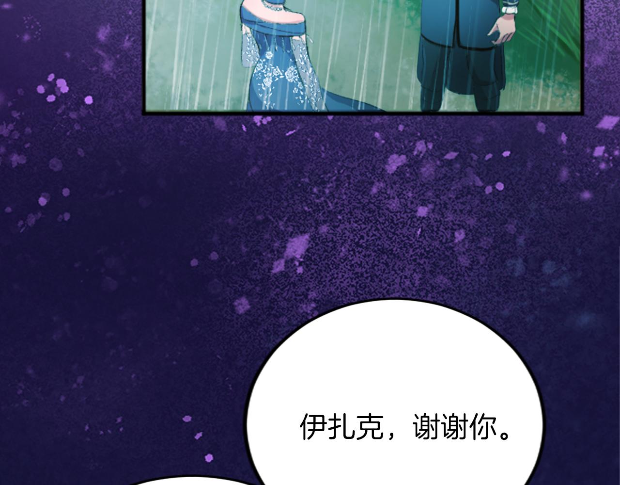 第五十二话 暴风雨(1/4)-第52话